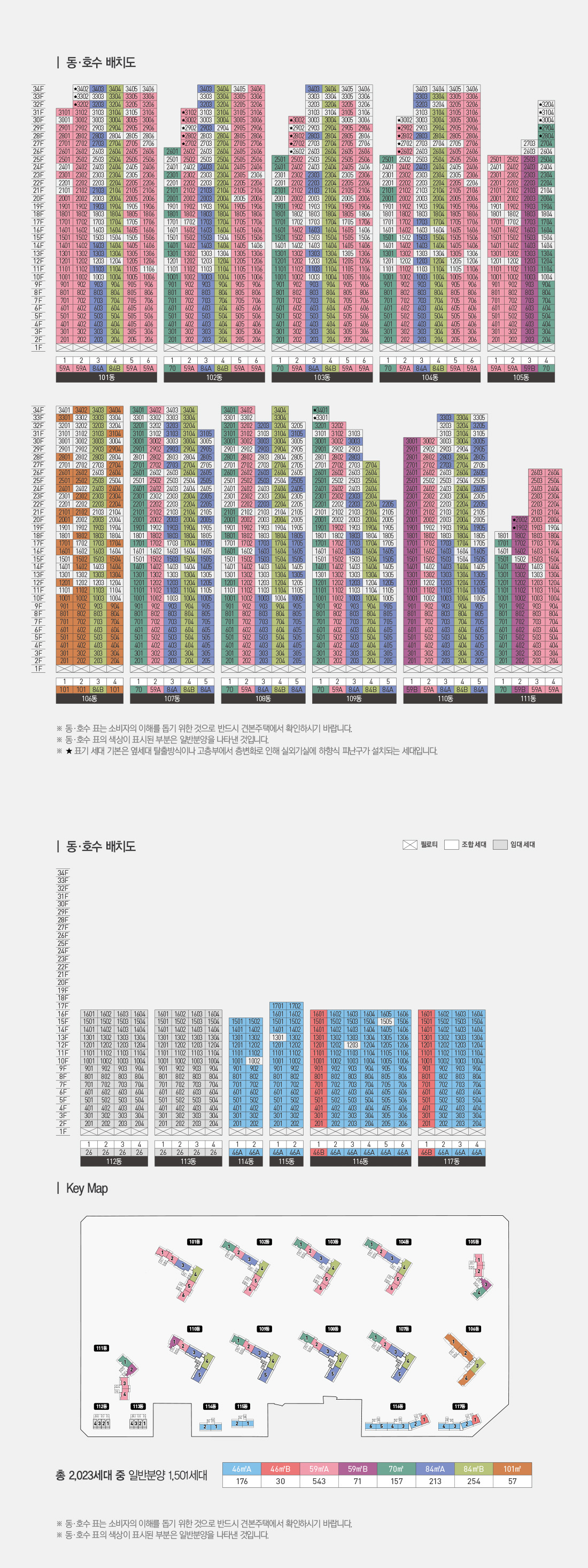 단지안내3.jpg